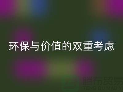 羊绒大衣回收处理：环保与价值的双重考虑-上海库存服装回收