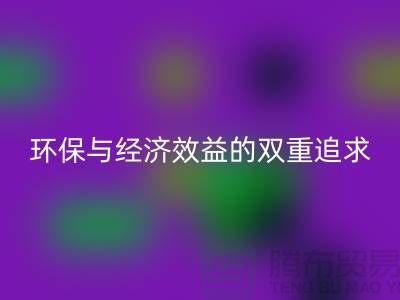 辅料回收市场：环保与经济效益的双重追求-库存布料回收公司