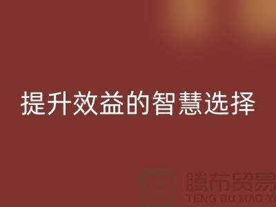 酒店用品回收价格表：提升效益的智慧选择