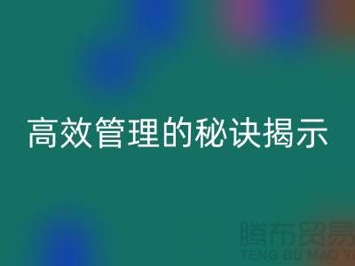 酒店用品回收价格表：高效管理的秘诀揭示