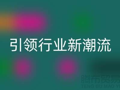 ### 绿色转型：再生塑料颗粒回收厂家引领行业新潮流