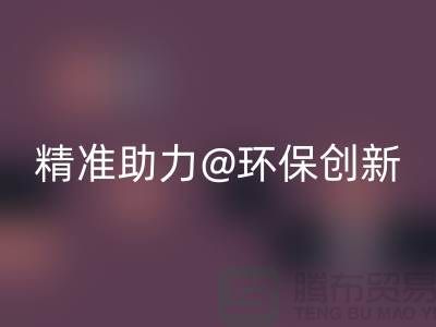 苏州精准回收库存塑料颗粒，助力环保创新