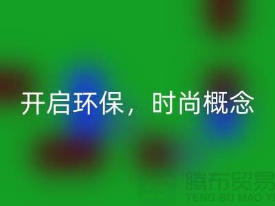 上海服装回收公司：重塑时尚概念，开启环保新时代！