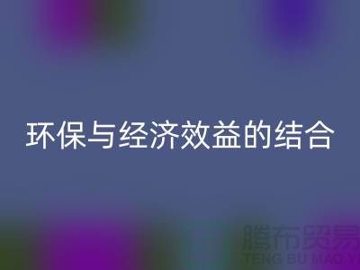 化纤布料回收：环保与经济效益的结合展望-常熟辅料回收公司