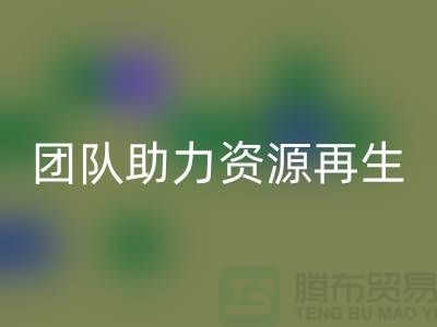 **顺德二手设备回收公司服务全解析：专业团队助力资源再生**  