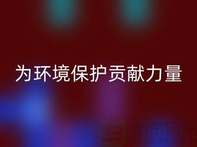 上海棉纱回收公司＞＞＞为环境保护贡献力量
