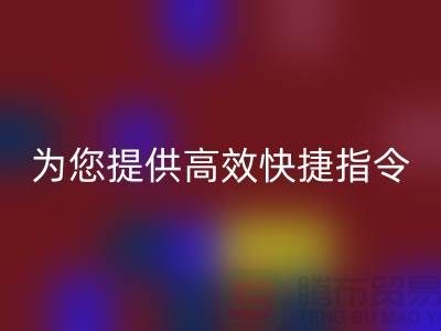 拨打上海棉纱回收电话，为您提供高效快捷的回收服务