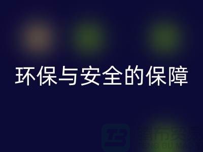 #### 过期化妆品回收平台：环保与安全的双重保障  