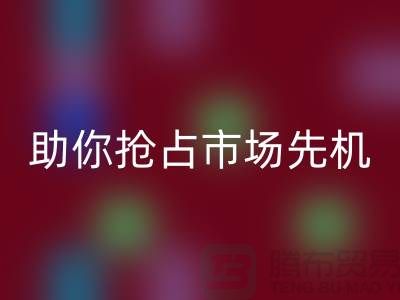 库存服装回收定价秘籍：5大策略助你抢占市场先机