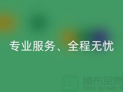 北京库存服装回收公司全攻略：高回收价、专业服务、全程无忧