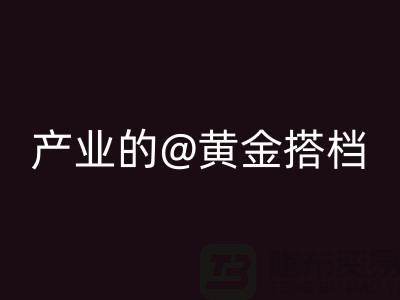 针织面料回收厂家：环保时尚产业的黄金搭档