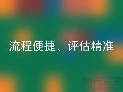 浙江库存服装回收公司优势解析：为何高价回收、流程便捷、评估精准？
