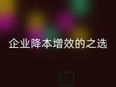 杭州库存服装回收：企业降本增效的智慧之选