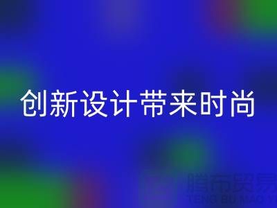 探索SBS拉链：创新设计带来时尚与便利——拉链回收价格