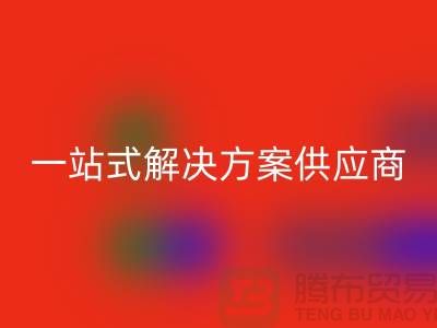 回收涤纶缝纫线厂家一站式解决方案供应商