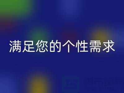 回收库存缝纫线厂家专业服务，质优价廉，满足您的个性需求