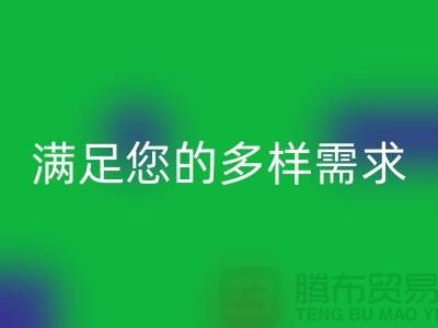 回收涤纶缝纫线厂家电话满足您的多样需求，打造个性化线材