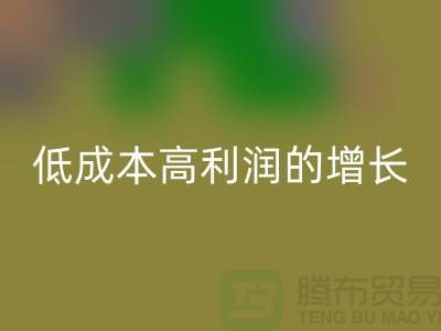 工厂库存回收：低成本高利润的隐形增长引擎