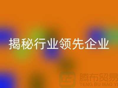 上海物资回收公司排名前十名有哪些公司名称？