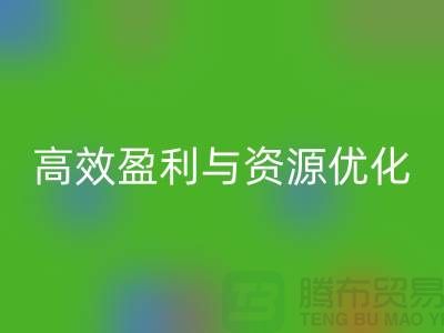 解密工厂库存回收公司的秘密策略：如何实现高效盈利与资源优化