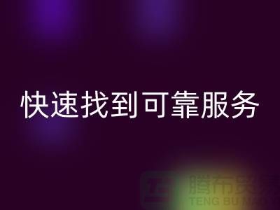 上海物资回收公司电话号码查询指南：快速找到可靠服务