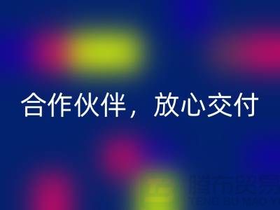 上海布料回收公司：选择专业的回收合作伙伴，放心交付