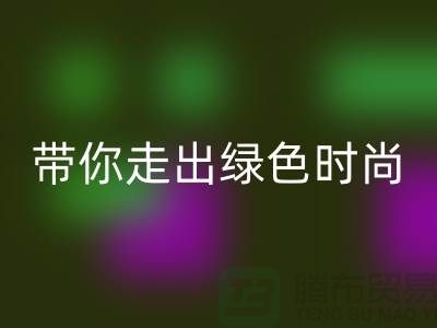 节约环保，二手化妆品回收公司带你走出绿色时尚