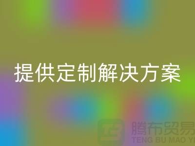 优质库存染料回收公司，提供定制解决方案