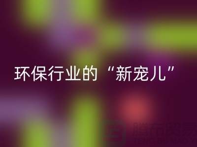 二手回收化工原料公司：环保行业的“新宠儿”