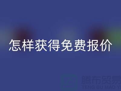 上海二手物资回收价格解析：怎样获得免费报价