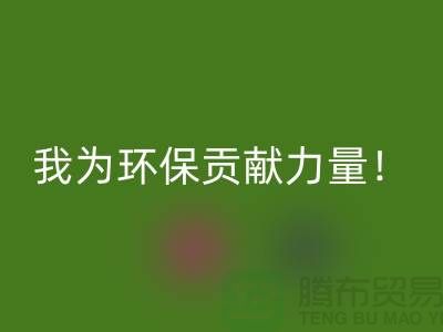 为环保贡献力量！找到最佳过期化工原料回收公司