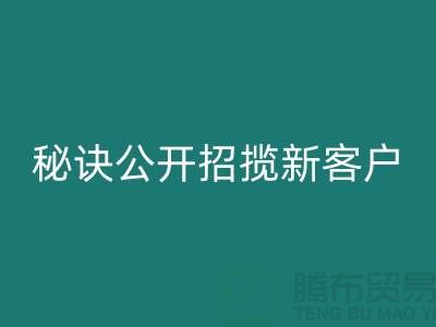 二手物资回收价格提升秘诀大公开，招揽新客户