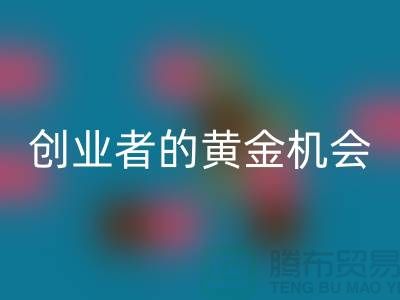 二手化工原料回收市场：创业者的黄金机会