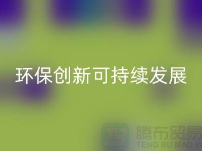 二手化工原料回收市场的环保创新与可持续发展