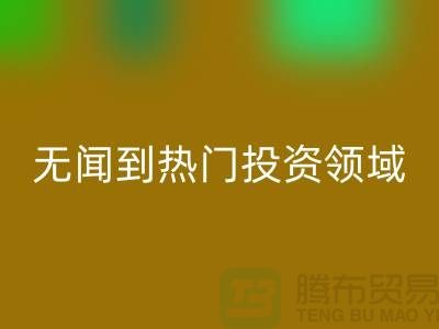 二手化工原料回收市场：从默默无闻到热门投资领域