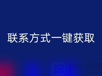 寻找废旧棉纱回收：联系方式一键获取（广州腾布贸易）