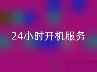 库存棉纱回收电话：每天24小时开机服务，真实评估报价