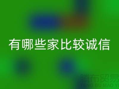 回收库存棉纱公司有哪些家比较诚信（上海光头库存回收公司）