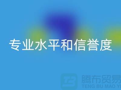 常州废旧棉纱回收厂家：怎样判断其专业水平和信誉度？