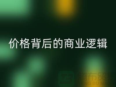 浙江回收布料价格背后的商业逻辑：揭秘高利润的循环经济模式