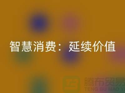 智慧消费：二手缝纫机回收延续价值