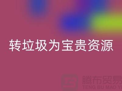 老式缝纫机回收：转垃圾为宝贵资源！