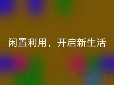 闲置利用：二手缝纫机回收开启新生活
