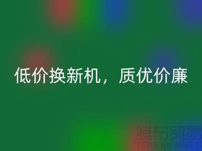 二手缝纫机回收：低价换新机，质优价廉