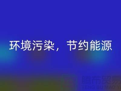 环保有奖：二手缝纫机回收，让地球更美好