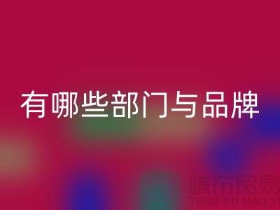高价回收库存拉链公司有哪些部门与品牌——义乌拉链回收电话