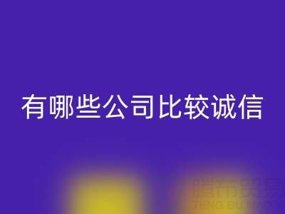 回收制衣厂辅料有哪些公司比较诚信——库存辅料回收市场