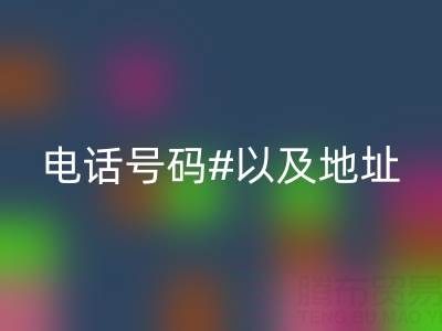 回收制衣厂辅料电话号码以及地址——库存辅料回收市场