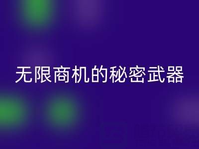 上海库存布料回收市场：发现无限商机的秘密武器