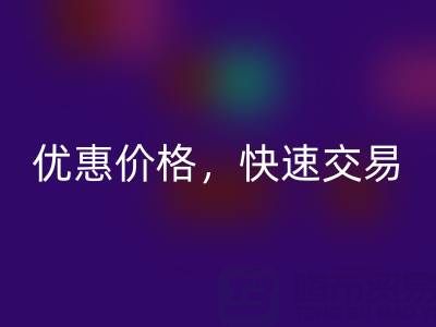 上海库存布料回收公司：回收各类面料，优惠价格，快速交易